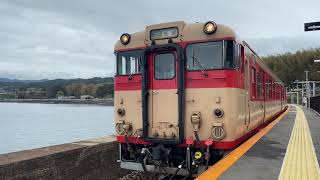 【キハ66・67系国鉄色！】大村線 千綿駅発車