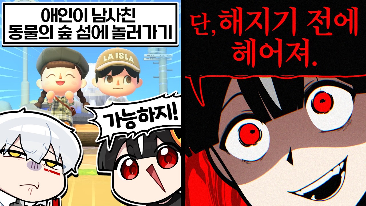 사이코패스의 애인 통제 기준ㅋㅋㅋㅋㅋㅋ