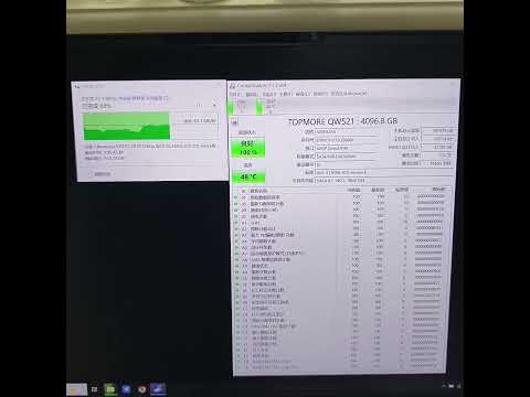 中古 4TB -2.5吋 SATA SSD固態硬碟 健康度100% 達墨 TOPMORE CW521 4T 保固1年 㭍 -