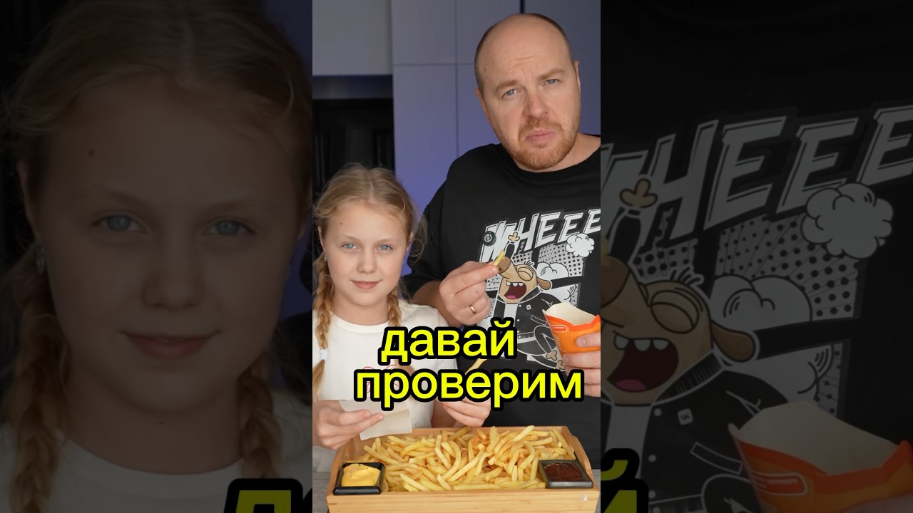 Проверим, что выгоднее 🫰