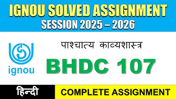 IGNOU BHDC 107 Solved Assignment 2025-26 | Hindi Medium | Download PDF | IGNOU Students Portal