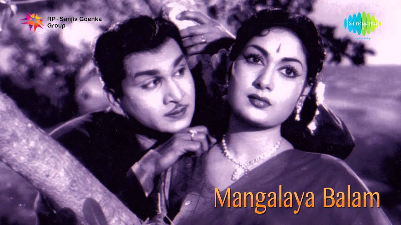 Mangalya Balam   Aakasha Veedhilo by Ghantasala  Susheela