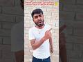 college me ja ke nolage karte rah funny video #funny #college #comedy #shorts