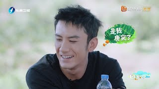 '田间的少年' EP01