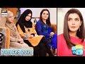 Watch Good Morning Pakistan - Imtiaz Javed & Dr. Ayesha - 21st February 2020 - ARY Digital Show Online In Hd