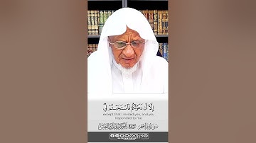 آيات بديعة مؤثرة مرئية | من سورة إبراهيم الشيخ أحمد خليل شاهين Surah Ibrahim
