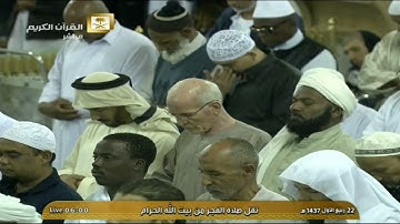 من سورة المائدة 72-88 - صلاة الفجر - الشيخ بندر بليلة - المسجد الحرام - 22 ربيع الأول 1437