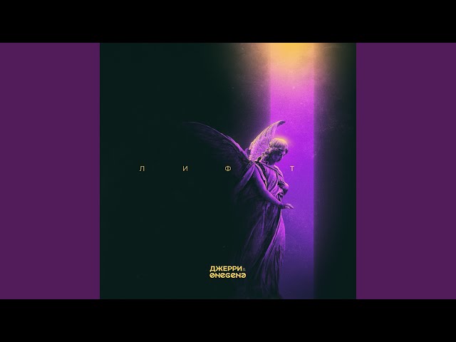 Между нами пустота