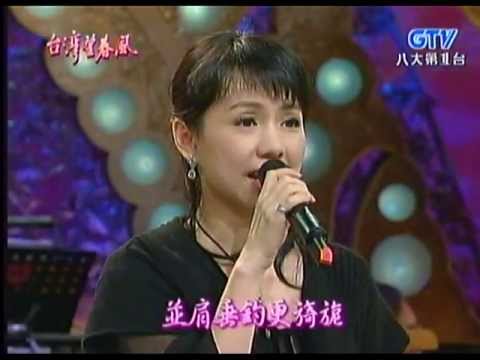 蔡幸娟+劉福助_杏花溪之戀(200712)