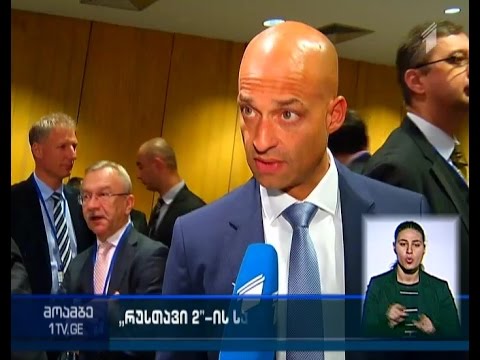 აპატურაი - ნატო საქართველოში დემოკრატიულ და პოლიტიკურ რეფორმებს ყურადღებით აკვირდება