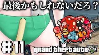 【#ウブぶいGTA｜GTA5 】11日目、ついに物語が動き出す…！？#お座敷てれび【#座敷わらび/AiceClass】