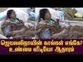 Jayalalitha Treatment Video released by TTV Dinakaran | Reel Petti