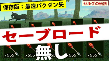 爆弾矢 Mp3