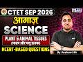 CTET September 2026 Science | Plant & Animal Tissues | NCERT Based Science by Sushant Sir