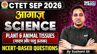 CTET September 2026 Science | Plant & Animal Tissues | NCERT Based Science by Sushant Sir