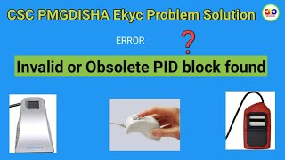 Invalid or Obsolete PID block found Error Fix CSC PMGDISHA E kyc BTG