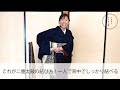 【これが二重太鼓の結び方!一人で背中でしっかり結べる】たかはしきもの工房「ズボラ女将の和装の常識を斬る!」