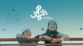 Huwa Ahmadun (ٌهُوَ احْمَد) - Saju & Bagir (cover version)