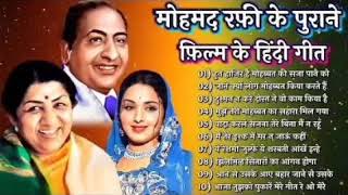 "Golden Era Duets | Mohammed Rafi & Lata Mangeshkar | Timeless Old Hindi Songs | Evergreen Melodies.