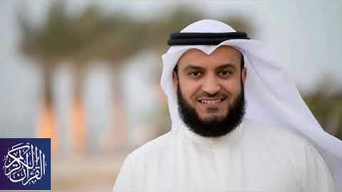 قرآن كريم سورة الفرقان بصوت الشيخ مشاري بن راشد العفاسي #مشاري_العفاسي #القرآن_الكريم #مسلم_muslim