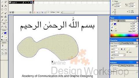 Learning Tools - Macromedia Flash Urdu Tutorial 4/32