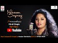 Masoom sapney  full  anwesshaa  ananjan chakraborty  hindi singles