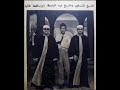 روائع تسجيلات العراق لسورة الاعراف من القصر الرئاسي 1964 ان ربكم الله الذي خلق السماوات والأرض