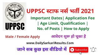 UPPSC Staff Nurse Vacancy 2021 | UPPSC Staff Nurse Bharti 2021 | Check Complete details here