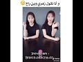 زهري وينتا يتفكرني 