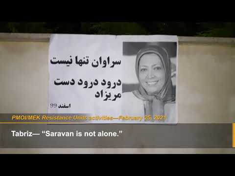 MEK network in Iran supports uprising in Saravan in Sistan & Baluchestan Prov.