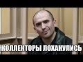 ✓ Коллекторы лоханулись - коллекторы купили долг по автокредиту