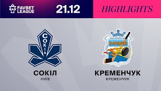 Сокіл - Кременчук | Огляд матчу 21.12.2023 | FAVBET LEAGUE