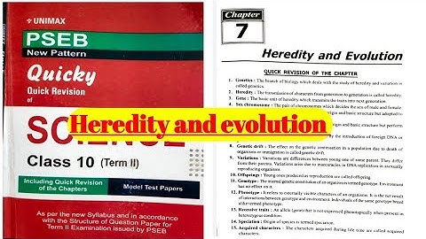#UNIMAX QUICKY #10 SCIENCE! #HEREDITY AND EVOLUTION ! #pseb #psebboard #pseb10thclass