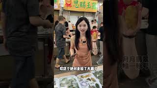 滿黃翡冰龍牌3500元寵粉，祝福粉絲大哥如神龍一般擁有無上的權威、受人敬仰哥哥姐姐们需要定製翡翠墜飾的姐姐哥哥們找我喔！