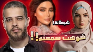 ادهم نابلسي يتعرض لأسوأ حملة تشويه سمعة في حياته 