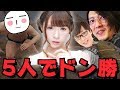 【PUBG】がちさん、みきぽんさん、じゃじゃさん、まぐにぃさんと腹筋崩壊ドン勝！【TUTTI】