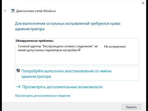 Видео: Unregister, Register, Re-register DLL или OCX-файлы в Windows 10/8/7