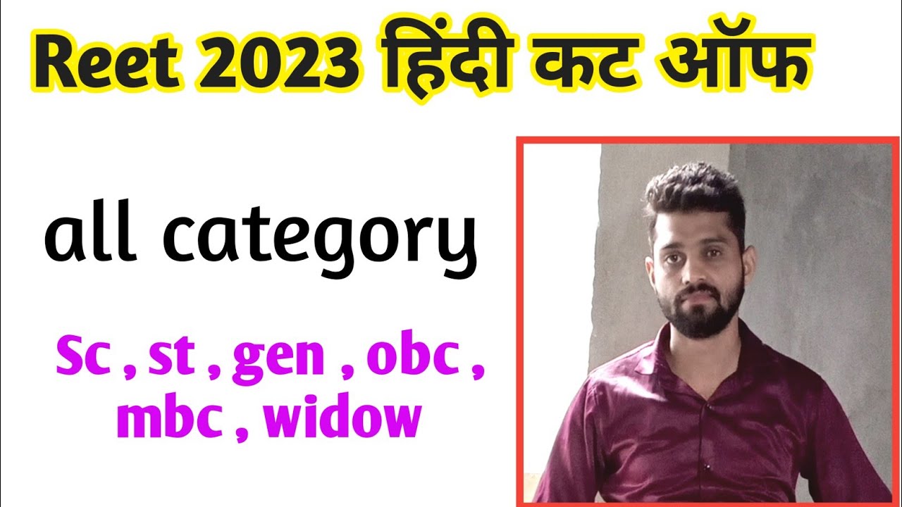 Reet Hindi Cut Off 2023 Reet Hindi Cut Off Hindi Cut Off Reet 2023 reet-hindi-cut-off-2023-reet-hindi-cut-off-hindi-cut-off-reet-2023