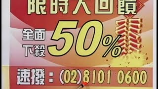 20150618 1530 黃明松 飆股特快車