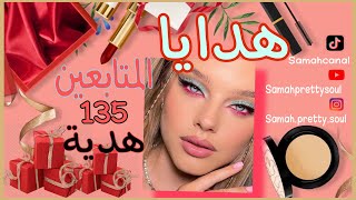 135 مفجأة اختارو ولا تحتارو 🎁🎁❤️‍🔥❤️‍🔥/الفيديو المنتظر 💋🌹#مكياج #شي_ان  #مشترياتي screenshot 1