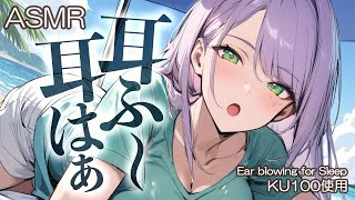 沙汰ナキアASMR - Nakia Ch.の配信のサムネイル画像