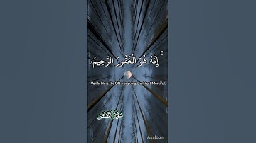 #تلاوه _مؤثره تشفي الصدور (قال ربي اني ظلمت نفسي فاغفرلي )#محمد _صديق_ المنشاوي