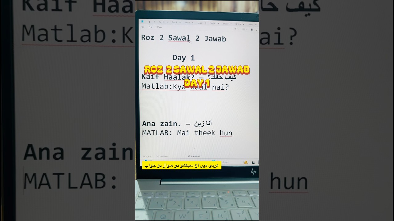 Arbi me Roz kaam aane wale jumle day 1 #shorts #learnarabic