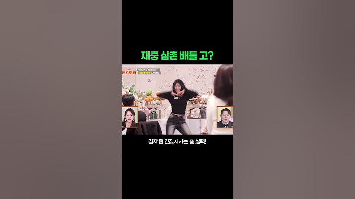 흥을 주체할 수 없는 재중이네 대가족⚡ #편스토랑｜KBS 250404 방송