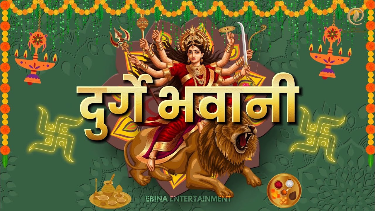 Jag Janani Kalyani song promo “The Dussehra carnival at Aheri.” Durga Bhavani Maa Song Promo |