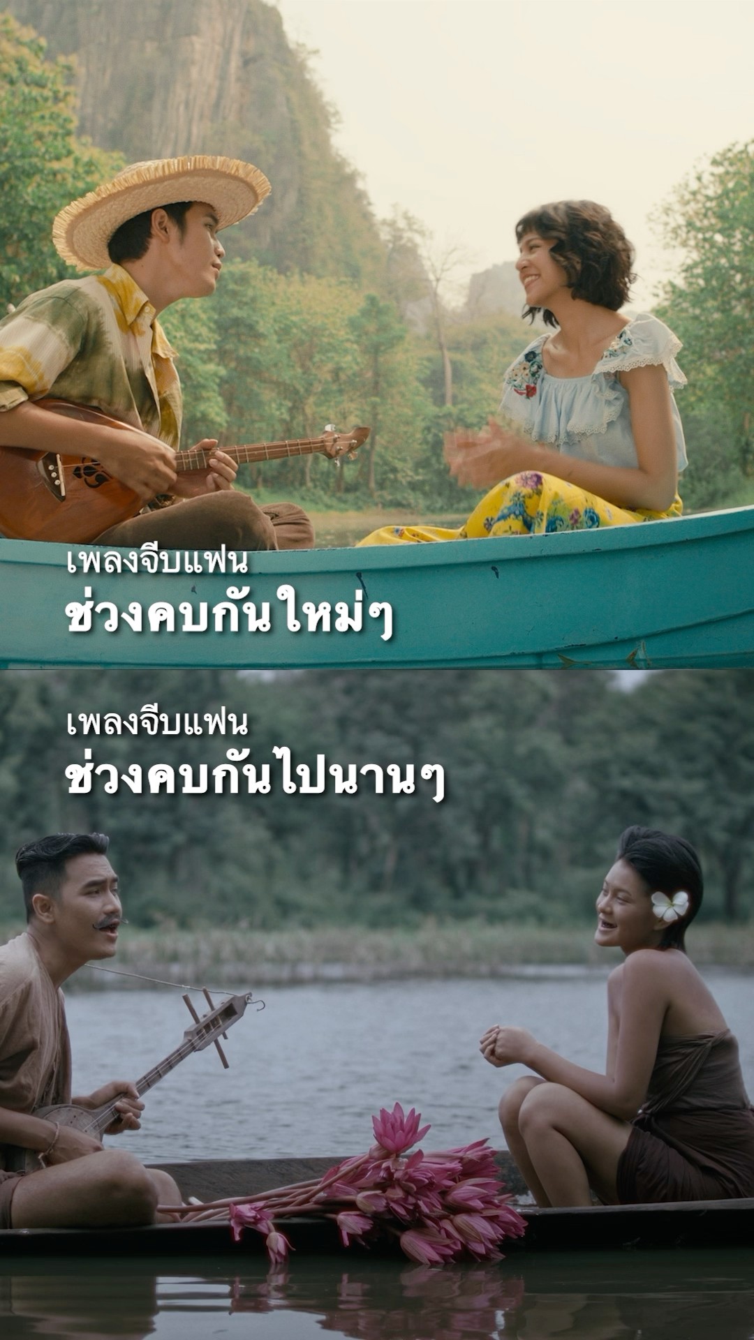 อยากให้เธอรักฉันหน่อย แต่ขอให้เธอรักฉันคนเดียวตลอดไป #genieShorts