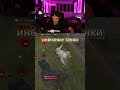 #buster #миртанков #МТ #twitch #stream #танки #WOT #worldoftanks #clip #busterenko #wotblitz