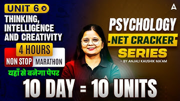 UGC NET Psychology Marathon Class | UGC NET Psychology Unit 6. Thinking, Intelligence And Creativity