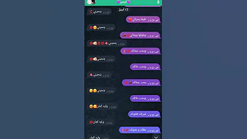 ترند بتحبني و طبعا يحياتي 