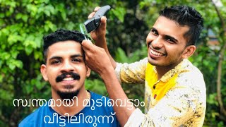 Hair Cutting Tutorial Mechtricks